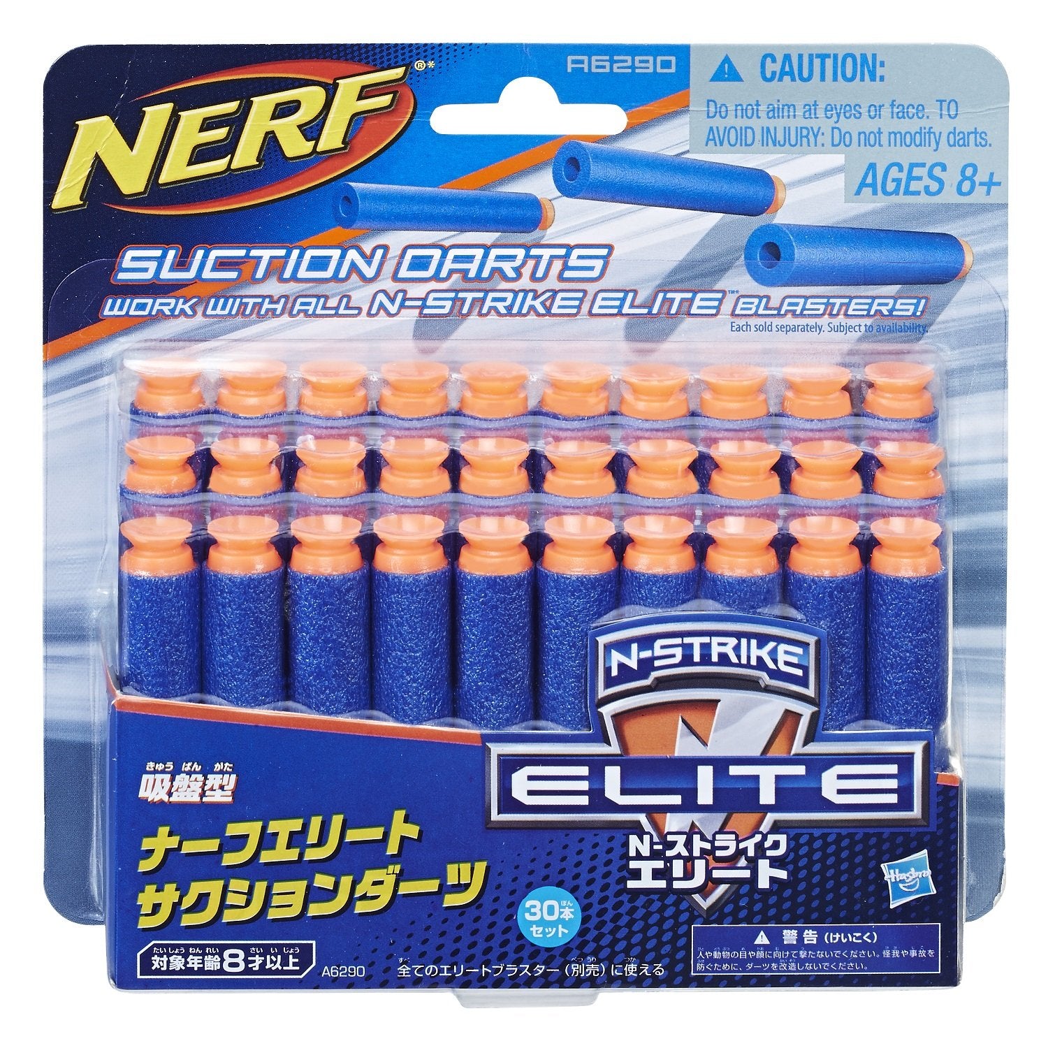 Nerf N-Strike Elite Universal Suction Darts, 30-Pack