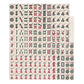 Yellow Mountain Imports Set of 166 American Mahjong Tiles, The Classic (Tiles Only Set)