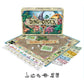 Late for the Sky Dino-Opoly Dinosaur Property Trading Board Game for Families & Kids, Ages 8+, 2-6 Players, Educational Strategy Fun, Great Gift