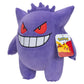 Pokémon PKW4465-30 cm Plush - Gengar, Official Plush