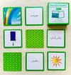 Persian Memory Matching Game : Nature | Persian Word and Image Card Pairs