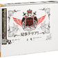 Beverly Micro Pure White Hell Jigsaw Puzzle (1000 Piece)