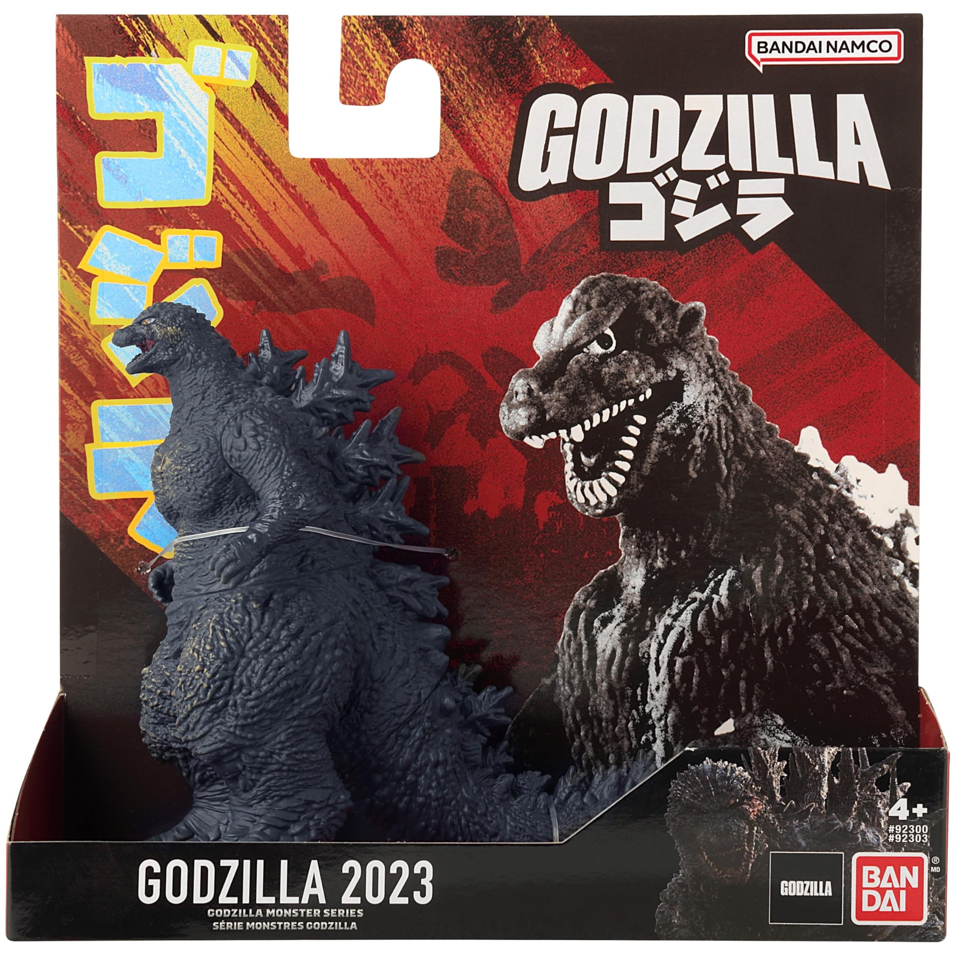 Bandai Namco - Godzilla Minus One - Godzilla 2023, 5" Soft Vinyl Deluxe Kaiju Figure