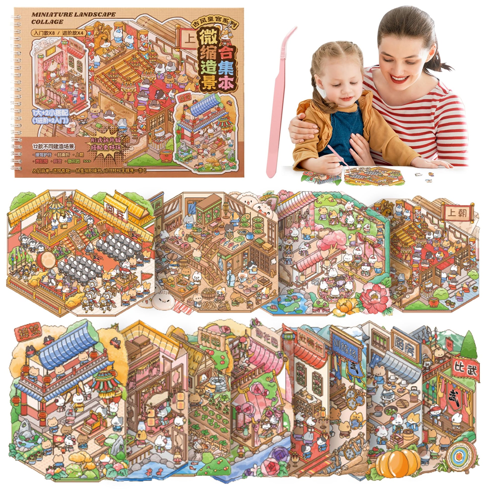 SZXYCZL 12 PCS Cute Oversize Miniature 3D DIY Sticker Scene, Scenery Stick Book Make Own Mini House Sticker Therapy Relief Pass The Time Gift for Teen