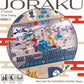 Moaideas Game Design Joraku Deluxe Strategy Board Game, 40 Wooden Samurai Meeples, Area Control and Trick-Taking Mechanics, for Strategy Game