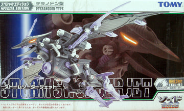 TAKARA TOMY Arts Storm Soda Jet Jet Toy Vehicle