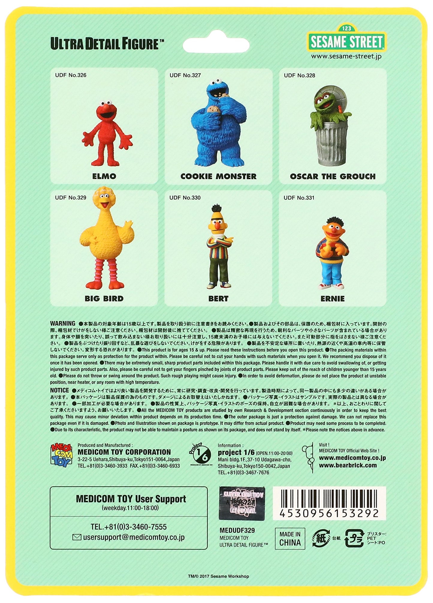 Medicom Sesame Street: Big Bird Ultra Detail Figure