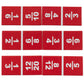 LEARNING ADVANTAGE-4519 Equivalent Fraction Dominoes - Math Games for Kids - Teach Fractions - In-Home Learning