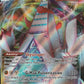Duraludon VMAX 123/203 - Ultra Rare - Evolving Skies - NM/M