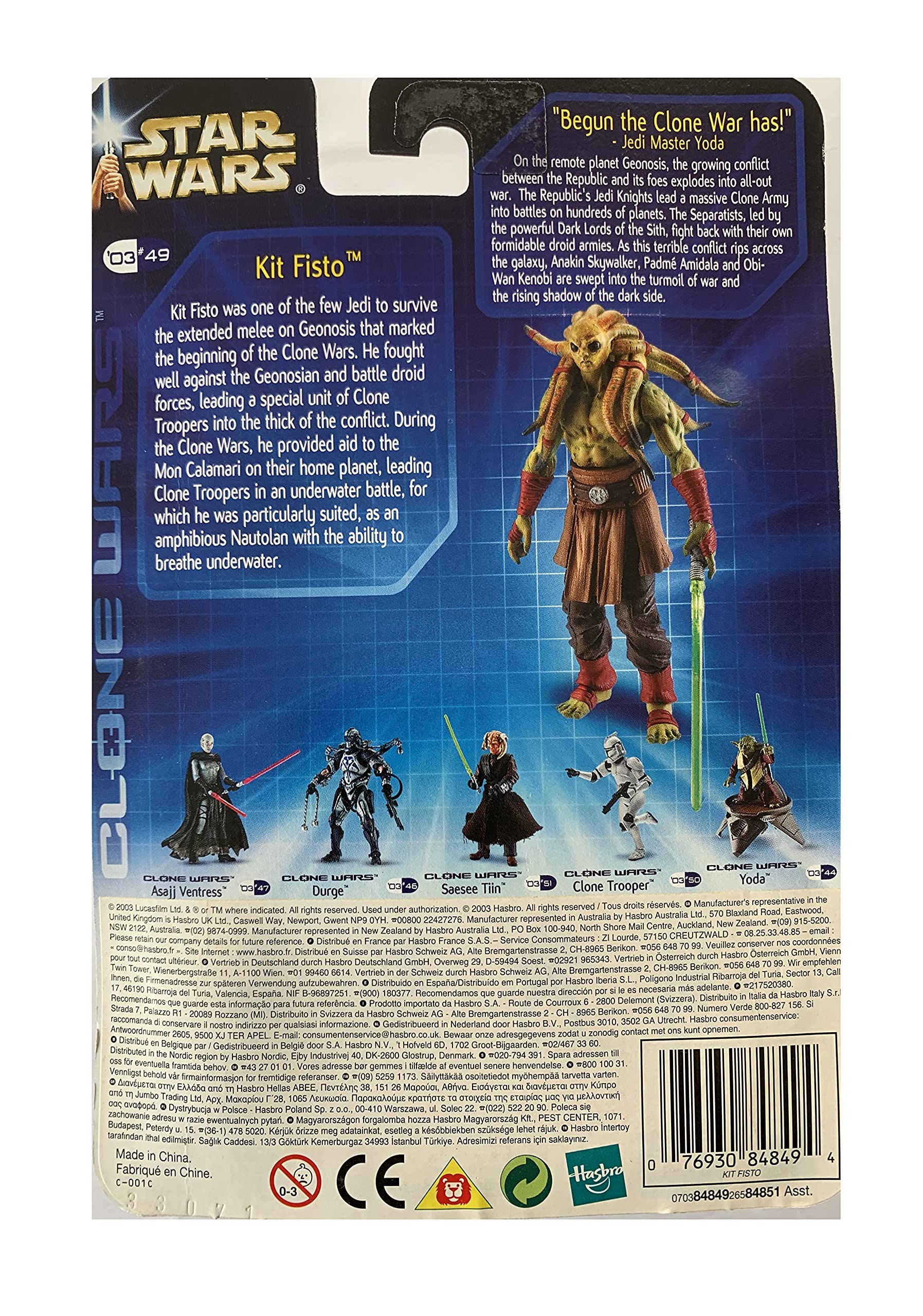 Star Wars- Clone Wars Kit Fisto-army of the Republic