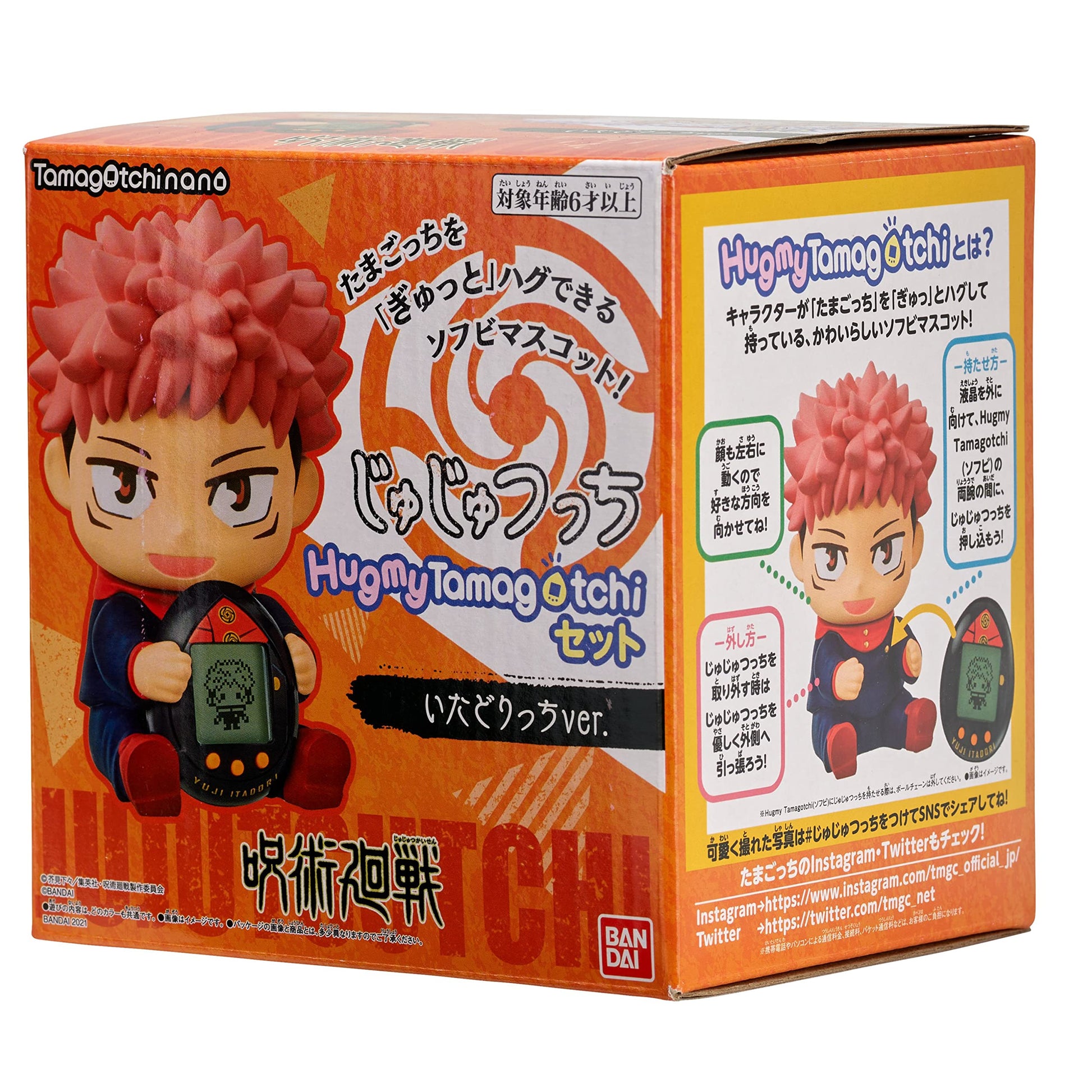 Tamagotchi Nano x Jujutsu Kaisen - Itadori ver., Hugmy Tamagotchi Vinyl Figure and Tamagotchi Nano Electronic Pet