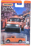 Matchbox 1962 Nissan Junior, Japan Origins 8/12