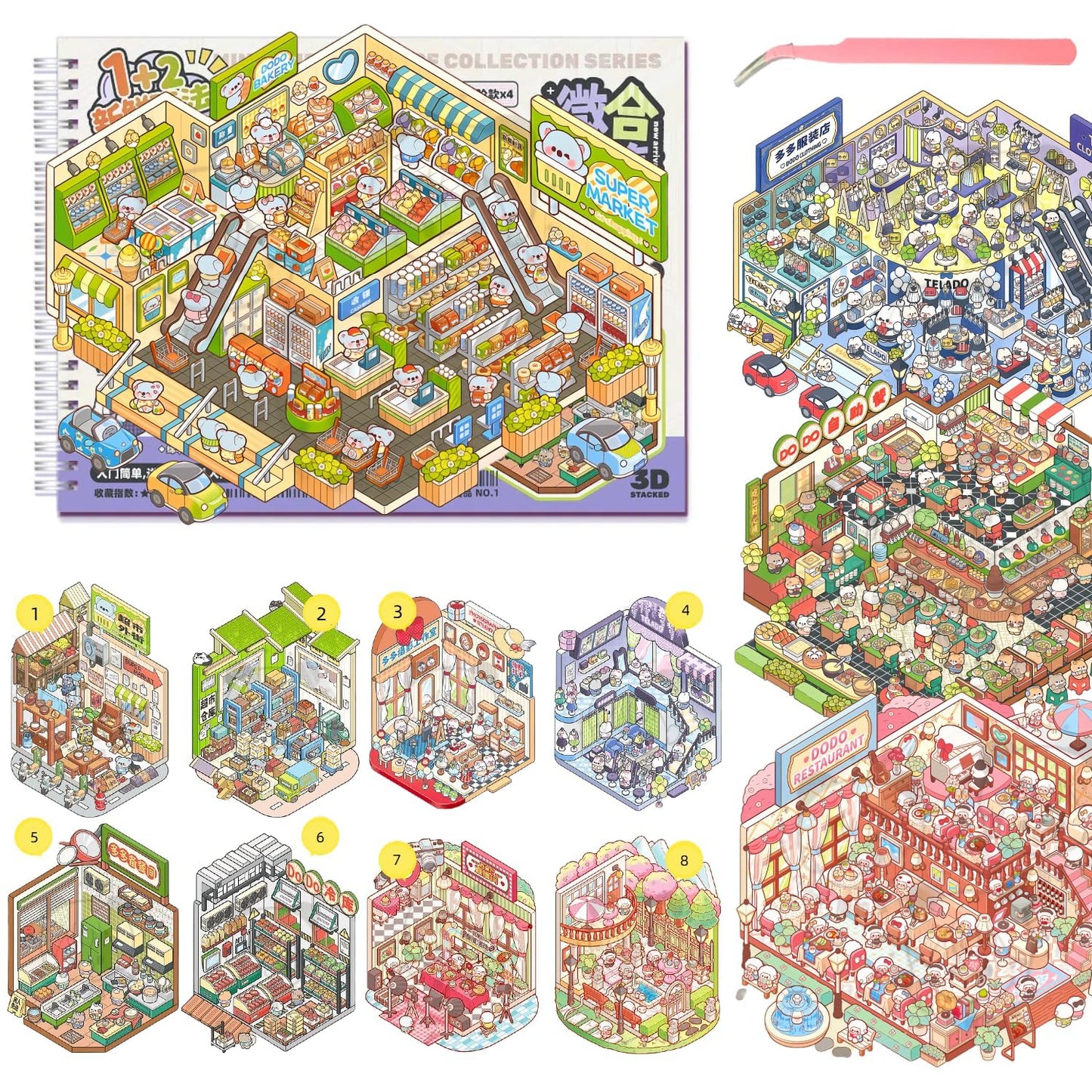 12 Sets 3D Scene Sticker Books for Adult Kids Teenager,3D Miniature Stickers Therapy for Adult Relief Stress Pass Time,Super Markets,Clothing