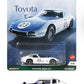 Hot Wheels Car Culture Circuit Legends Vehicles for 3 Kids Years Old & Up, Premium Collection of Car Culture 1:64 Scale Vehicles