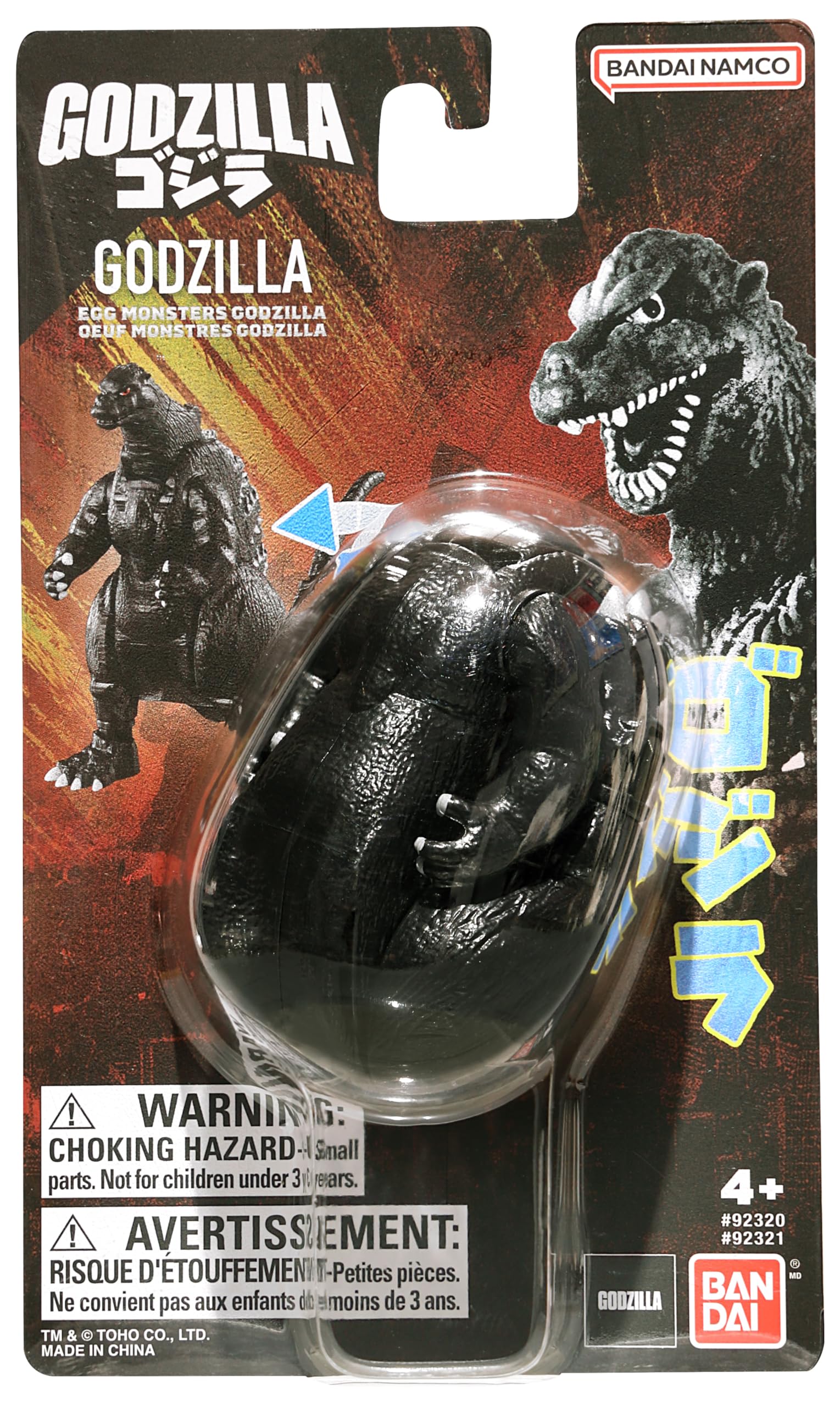 Bandai Namco - Godzilla - Godzilla, 4" Transforming Egg Toy Figure
