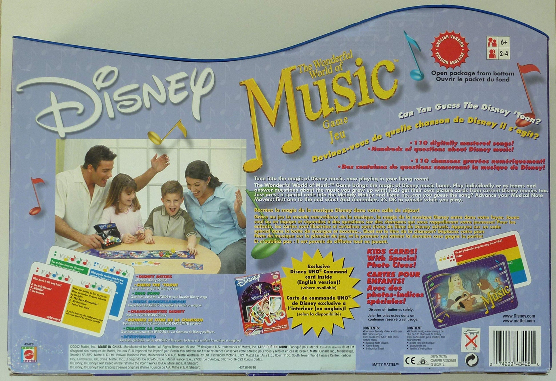 Disney: The Wonderful World of Music Game