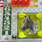Co Dua Ngua - Horse Race Chess- Seahorse Game-Co Ca Ngua