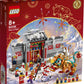 LEGO Story of Nian 80106 Building Kit; Collectible, Educational, Lunar New Year Gift Toy for Kids, New 2021 (1,067 Pieces)