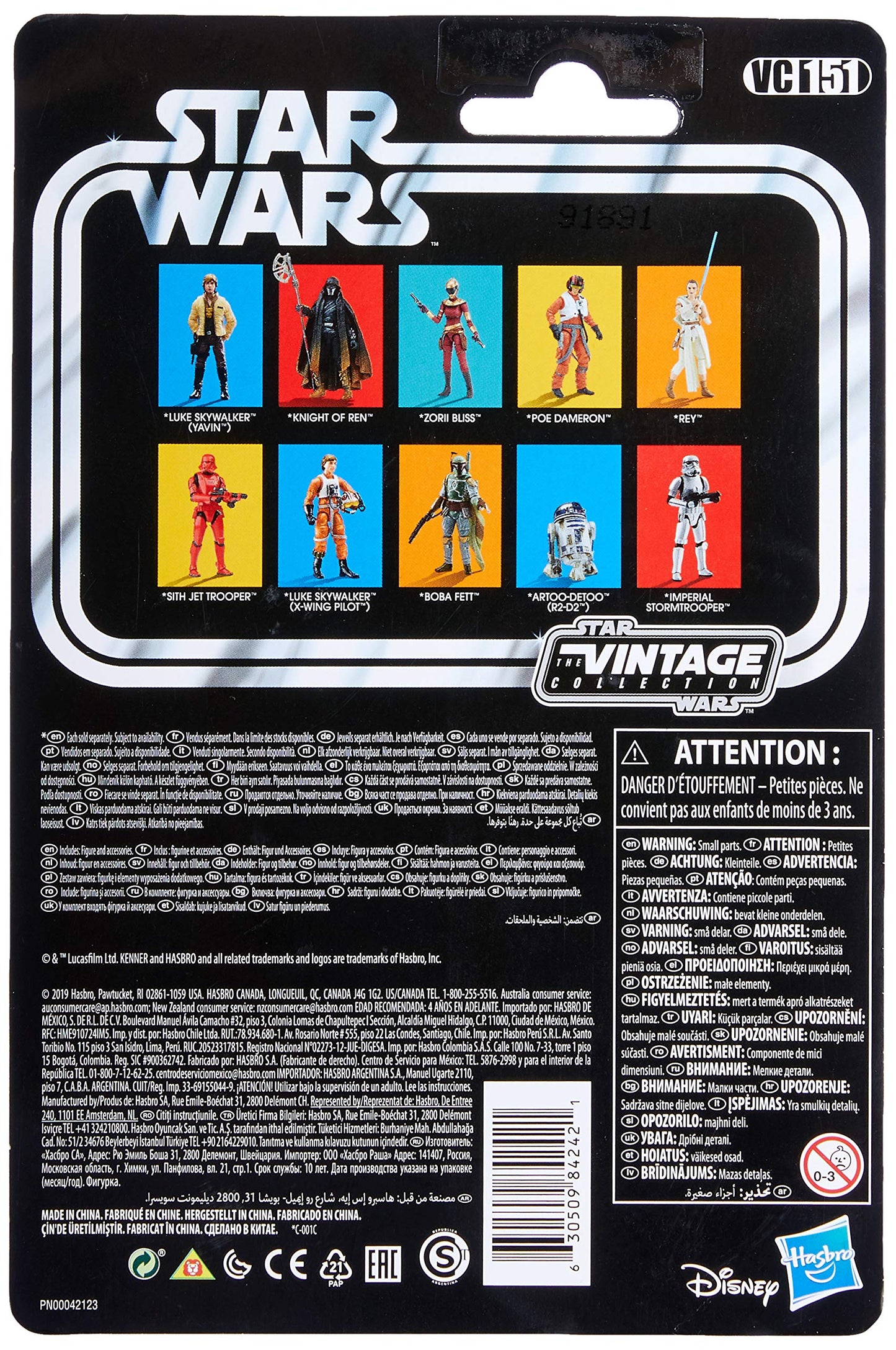 Star Wars E4 Vintage Luke Skywalker Yavin 3.75 inch Figure Exclusive