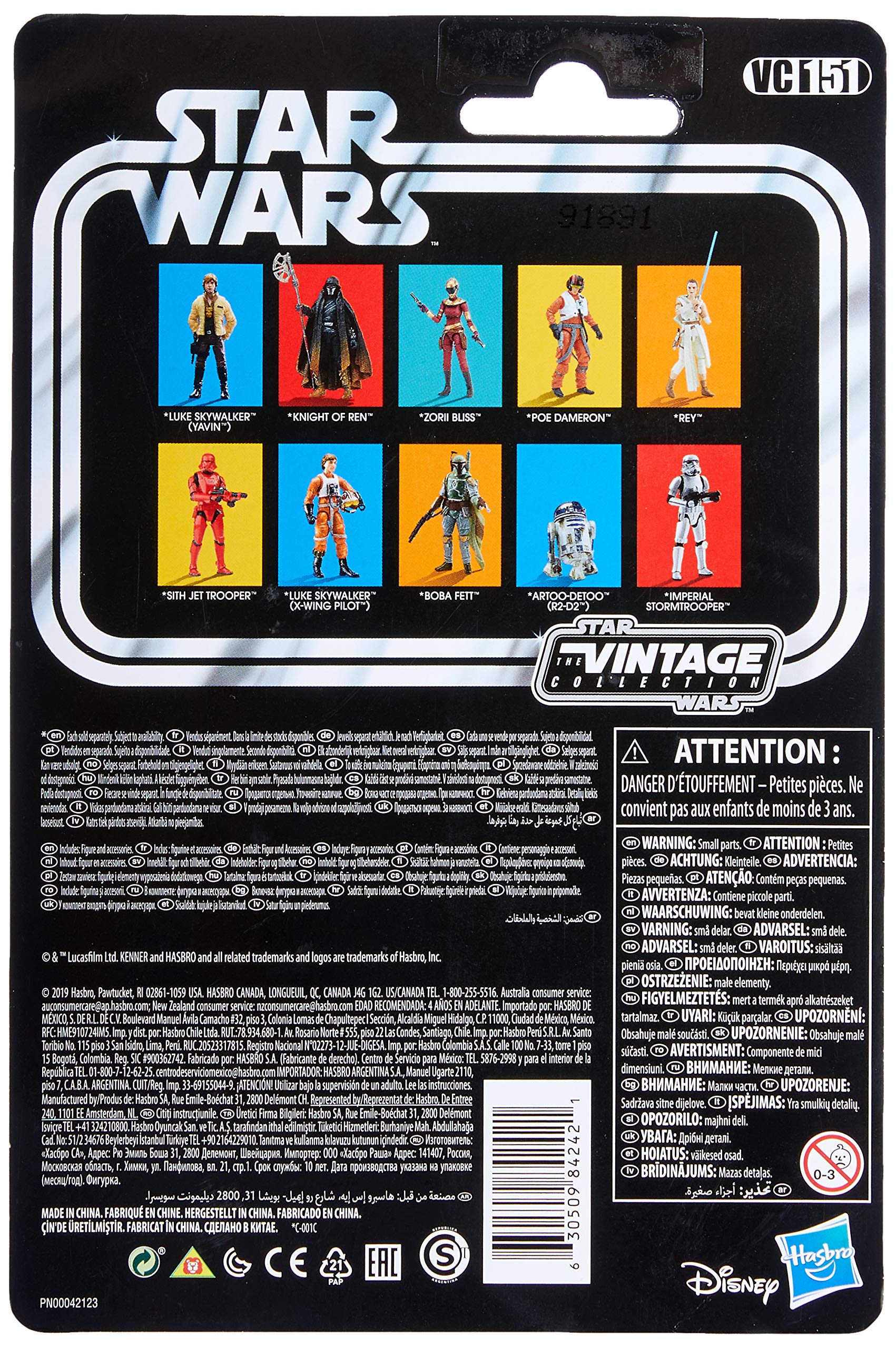Star Wars E4 Vintage Luke Skywalker Yavin 3.75 inch Figure Exclusive