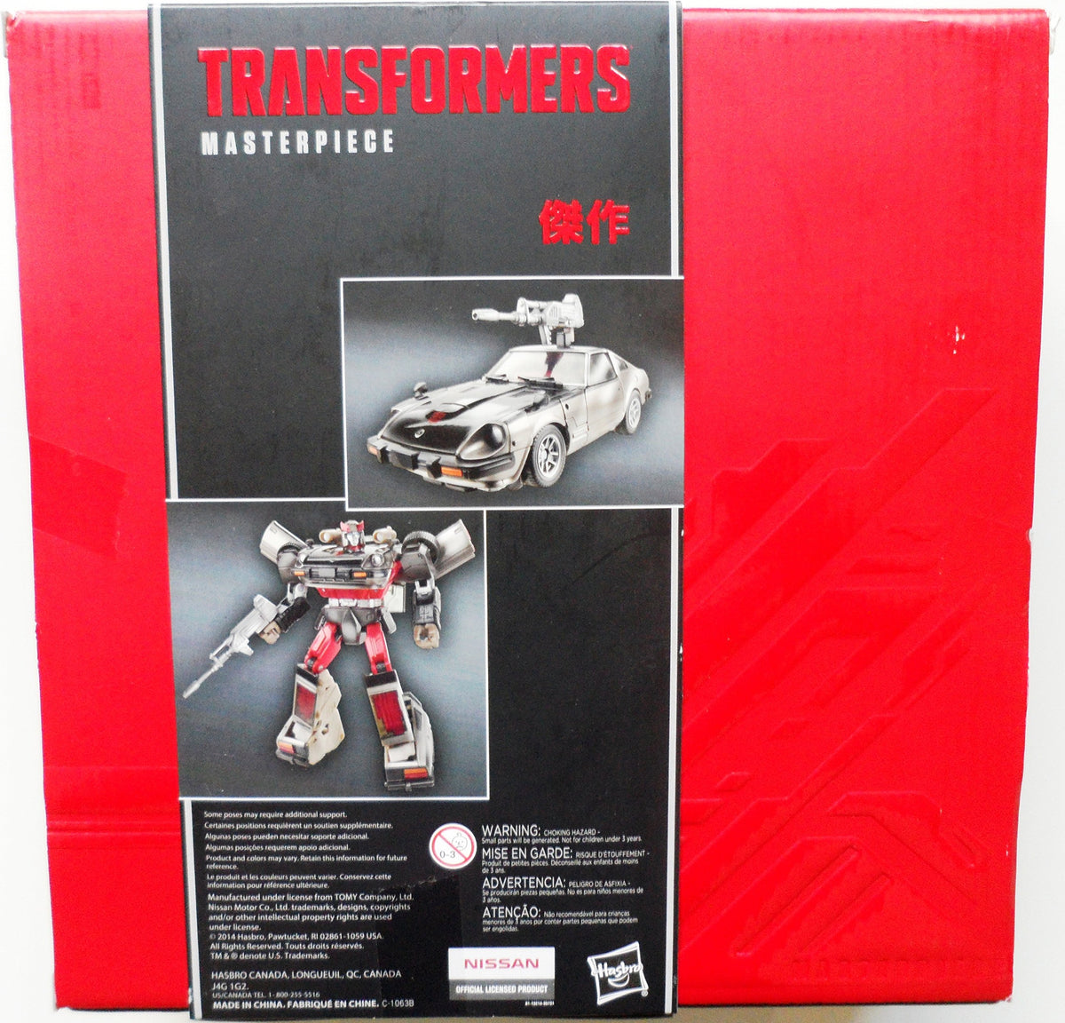 Transformers Masterpiece Bluestreak Exclusive Action Figure