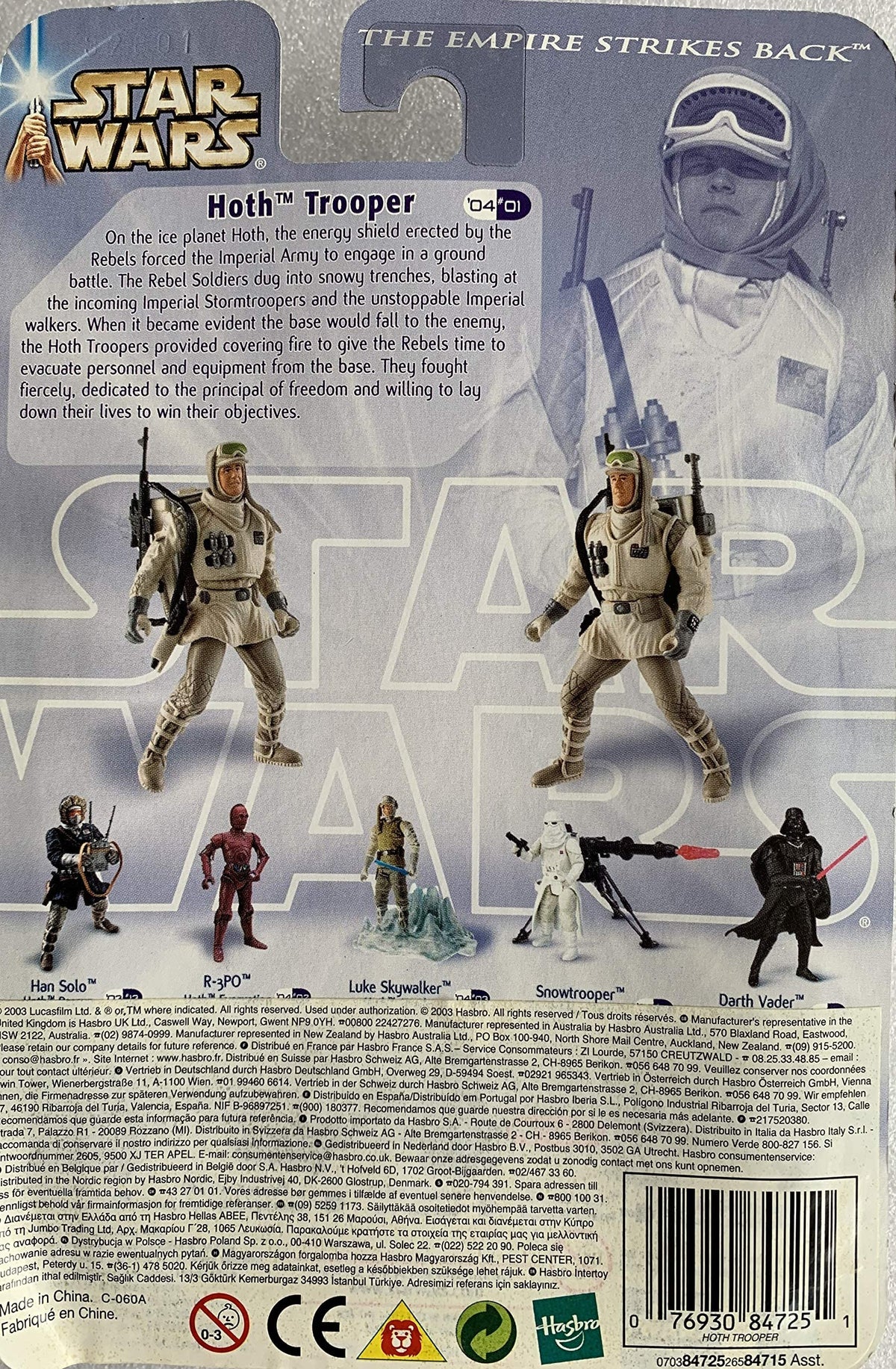 Hasbro Star Wars Saga Empire Strikes Back Hoth Trooper Evacution Action Figure