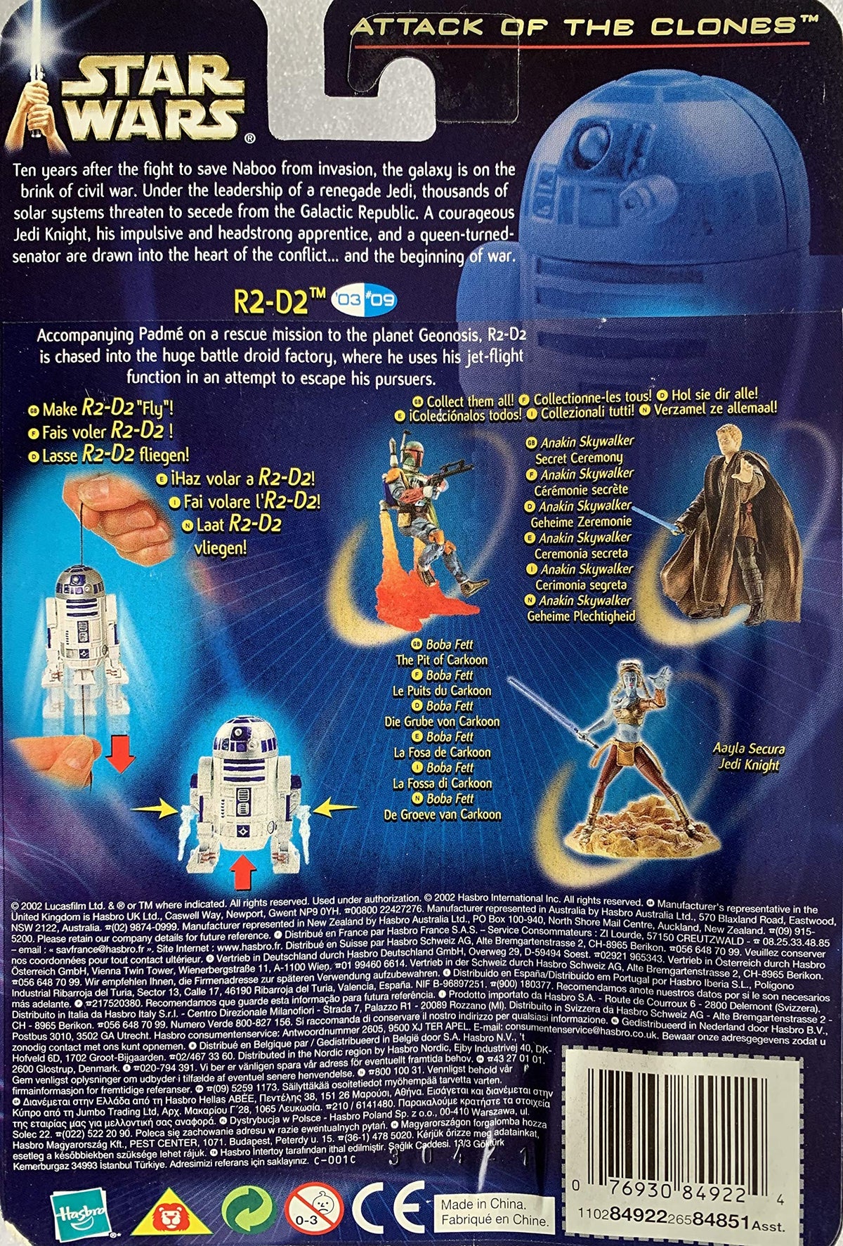 Star Wars Attack of The Clones R2-D2 Factory Flight Figure
